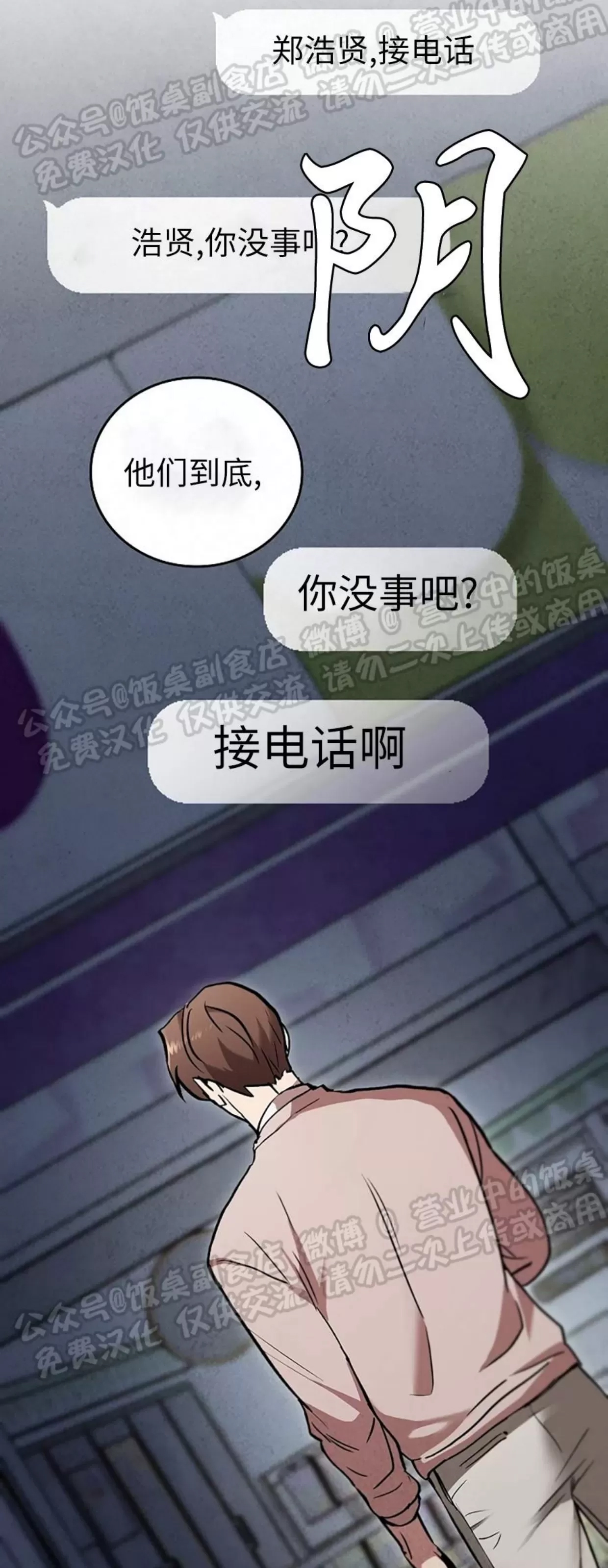 第 64 页