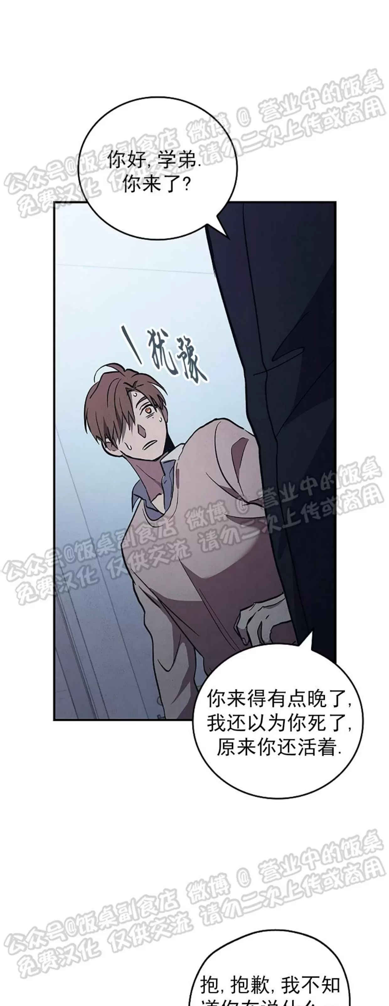 第 53 页