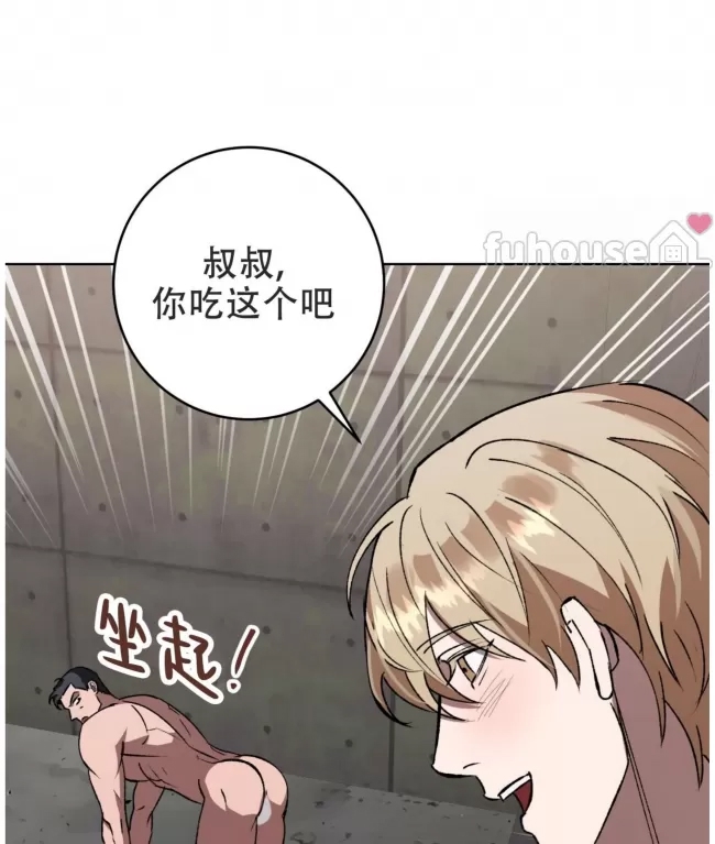 第 79 页