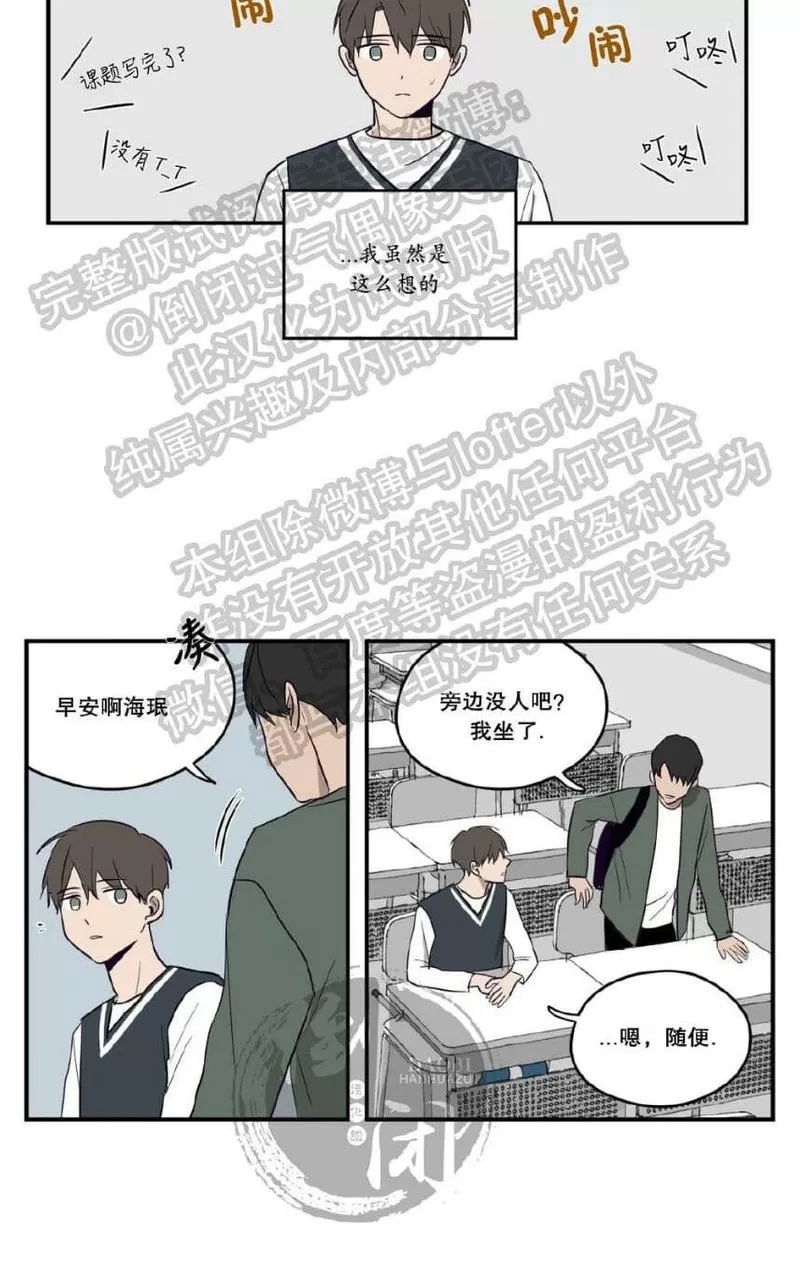 第 82 页