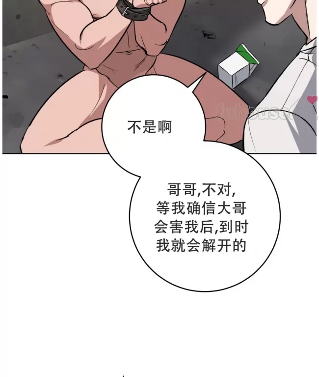 第 93 页