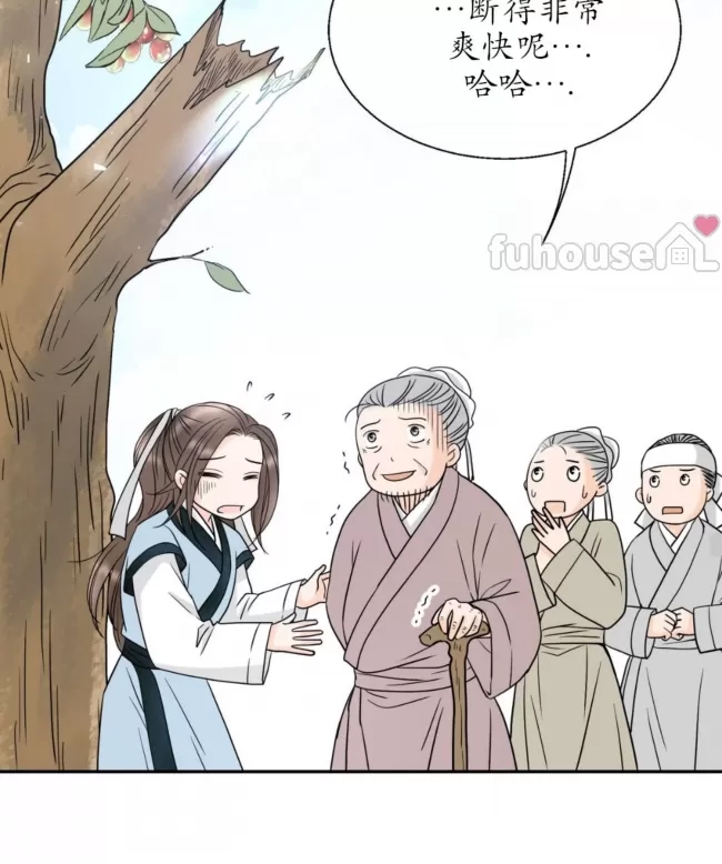 第 84 页