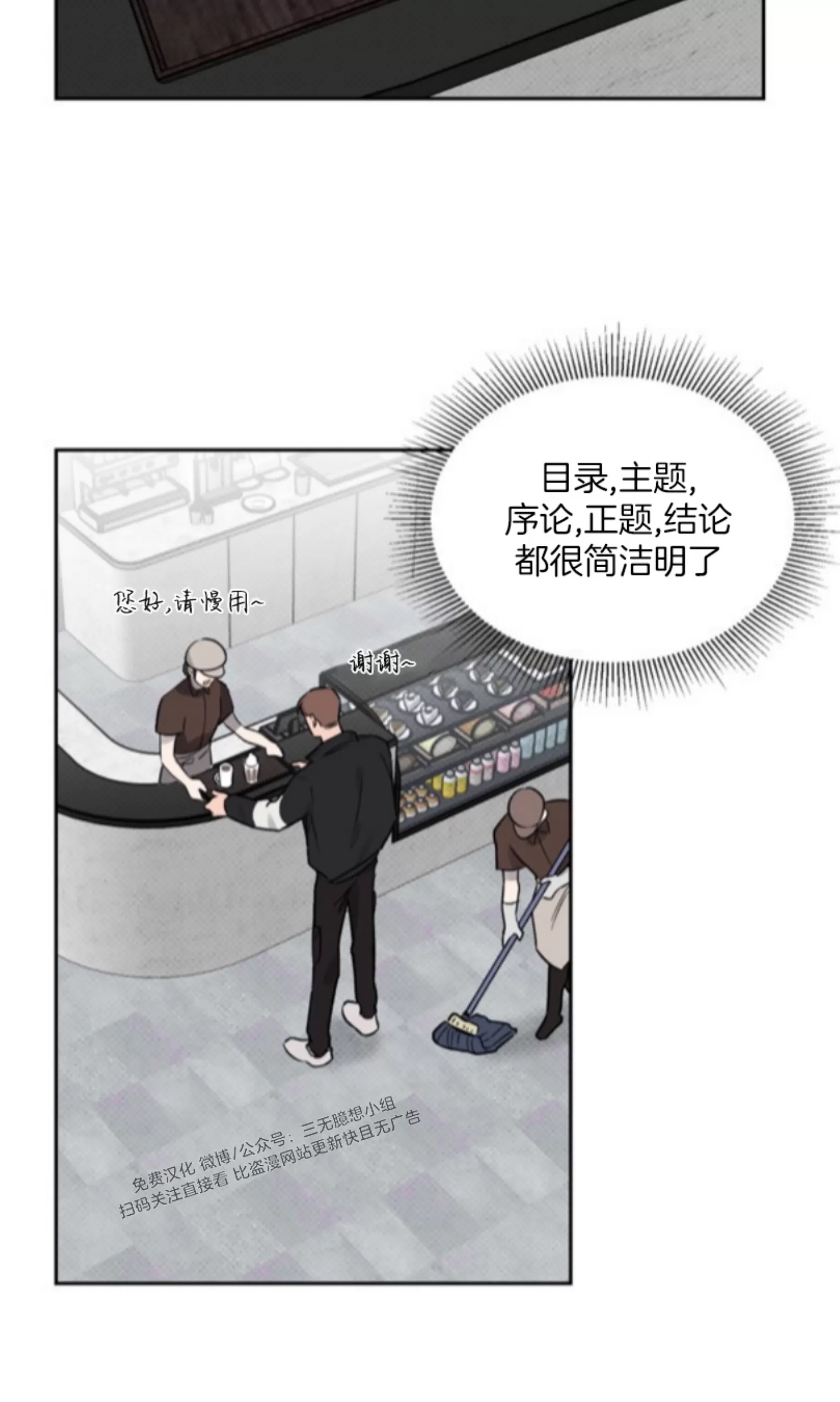 第 58 页