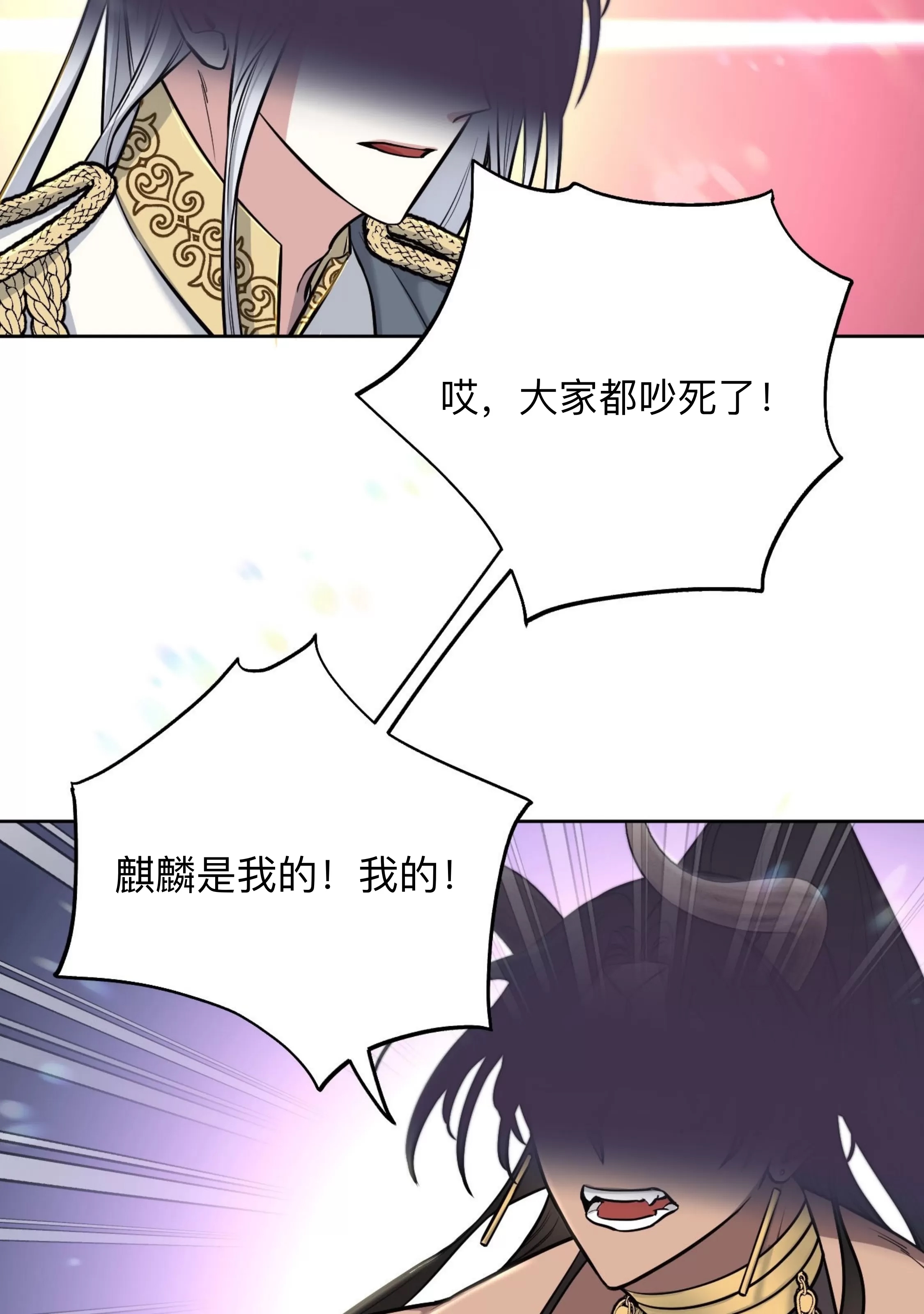 第 94 页