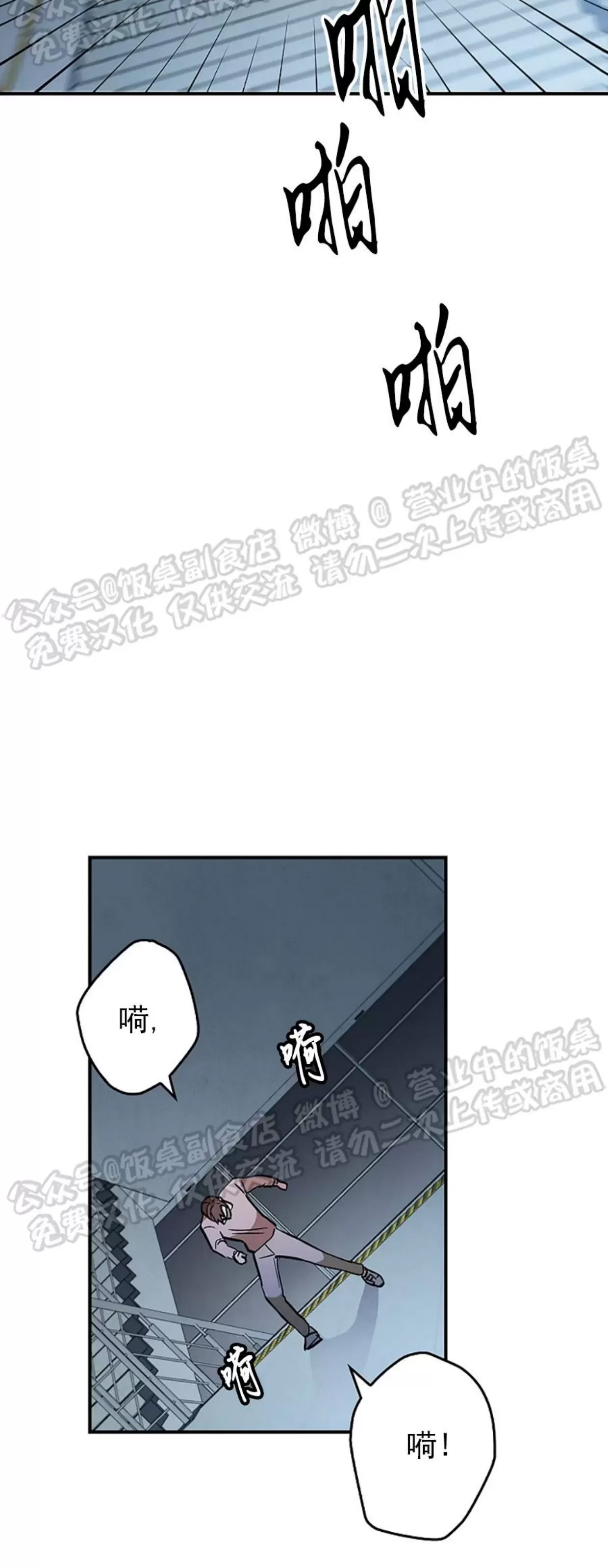第 37 页