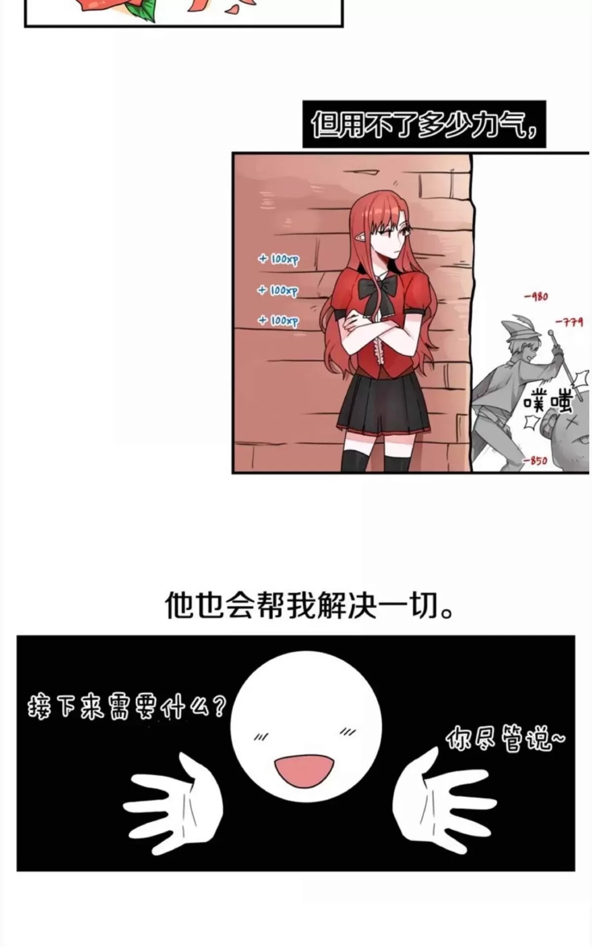 第 43 页