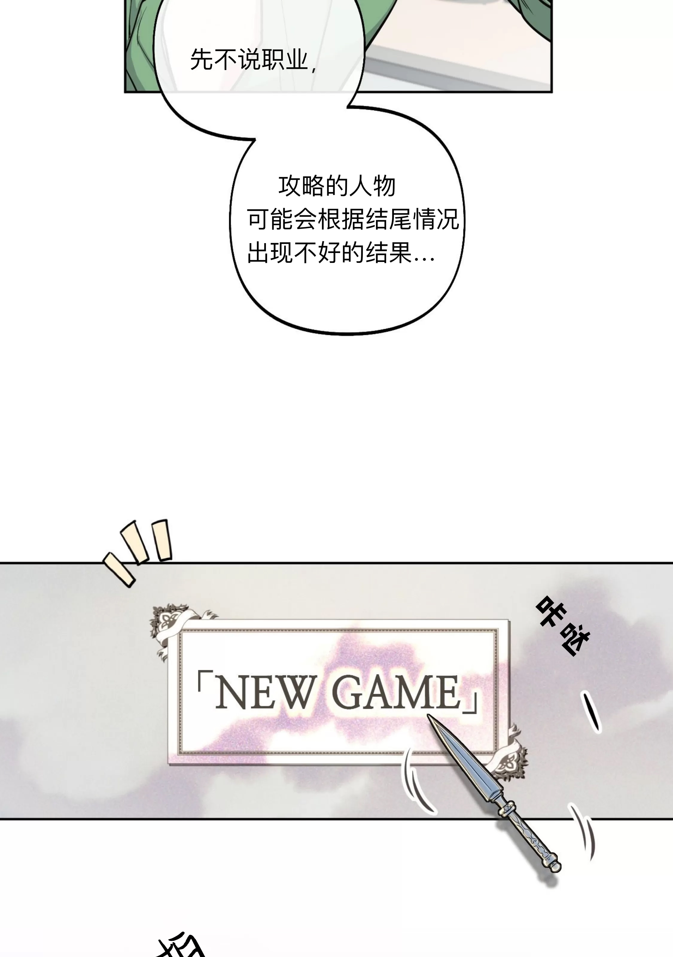 第 70 页