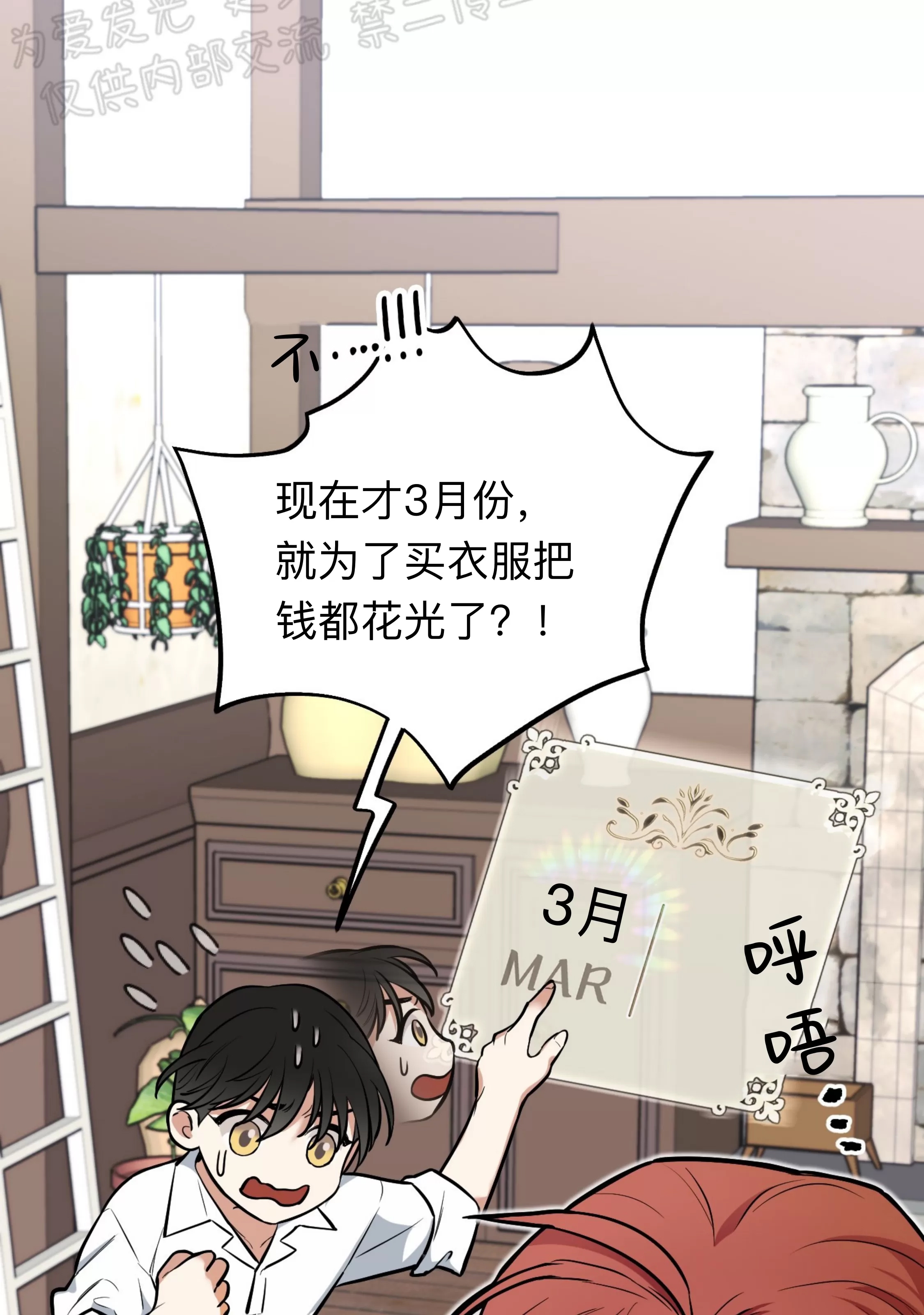 第 32 页