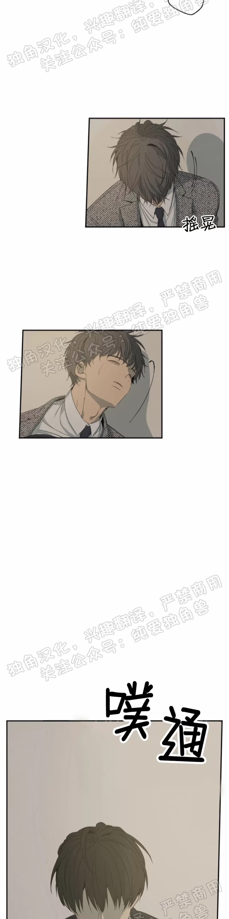 第 47 页