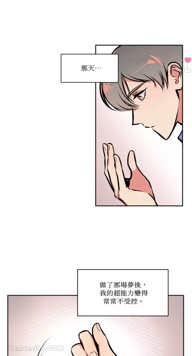 第 52 页
