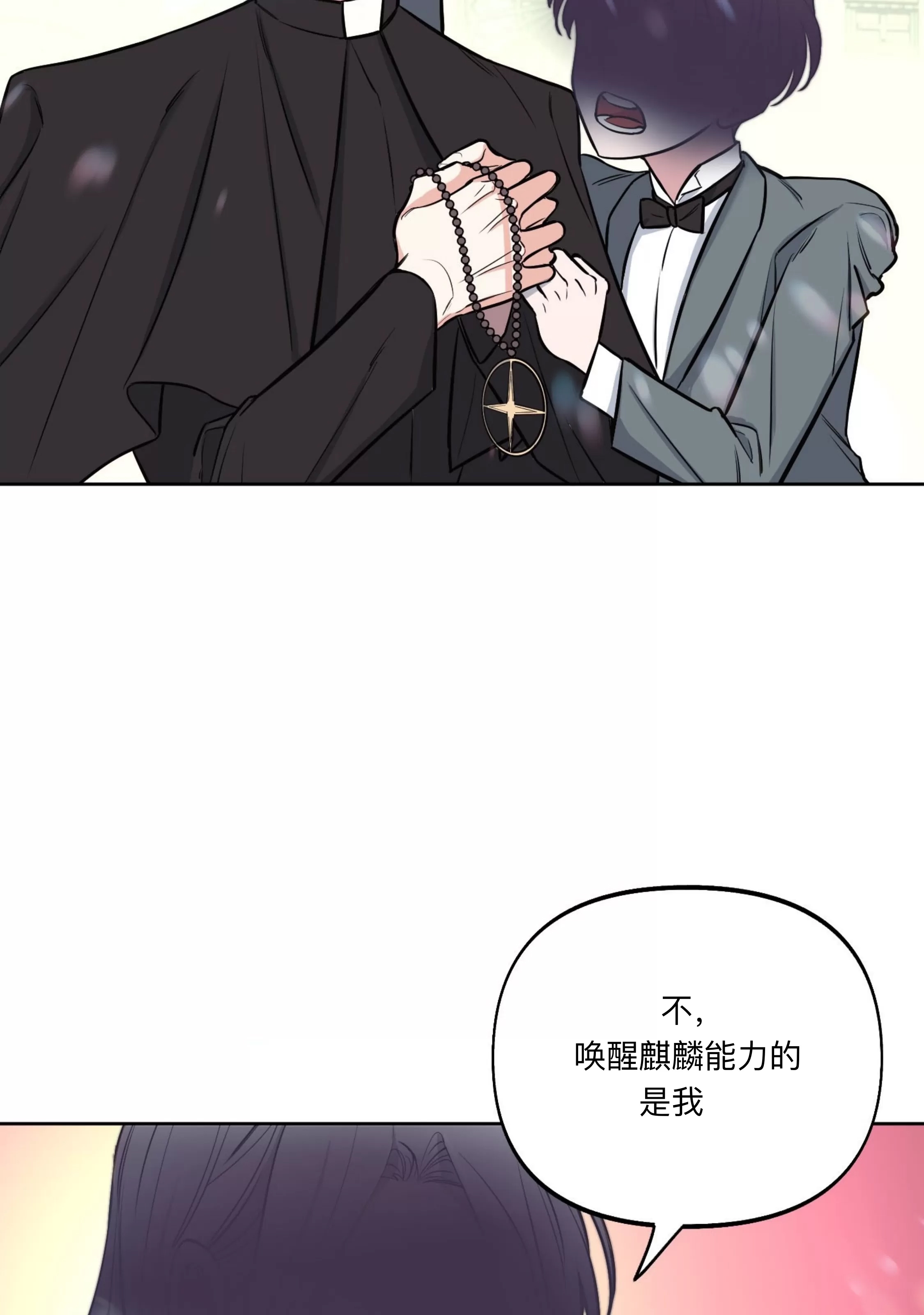 第 93 页