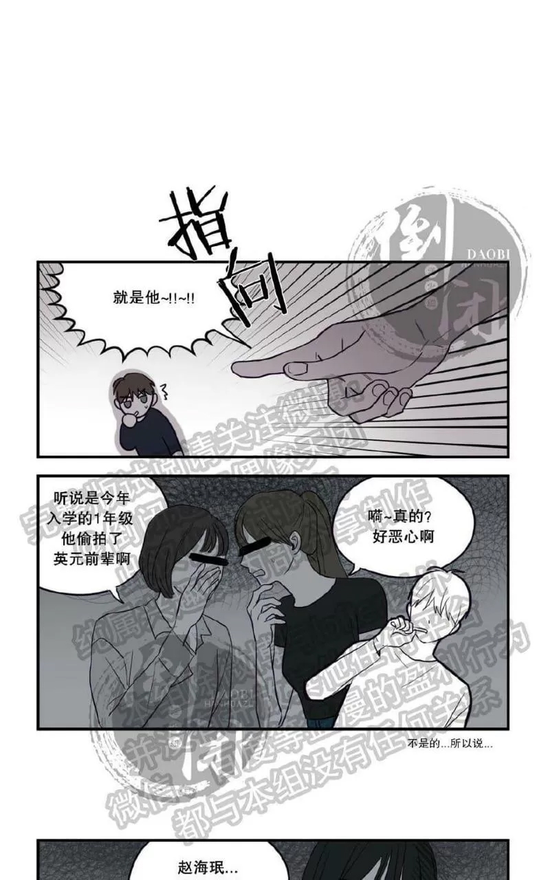 第 79 页