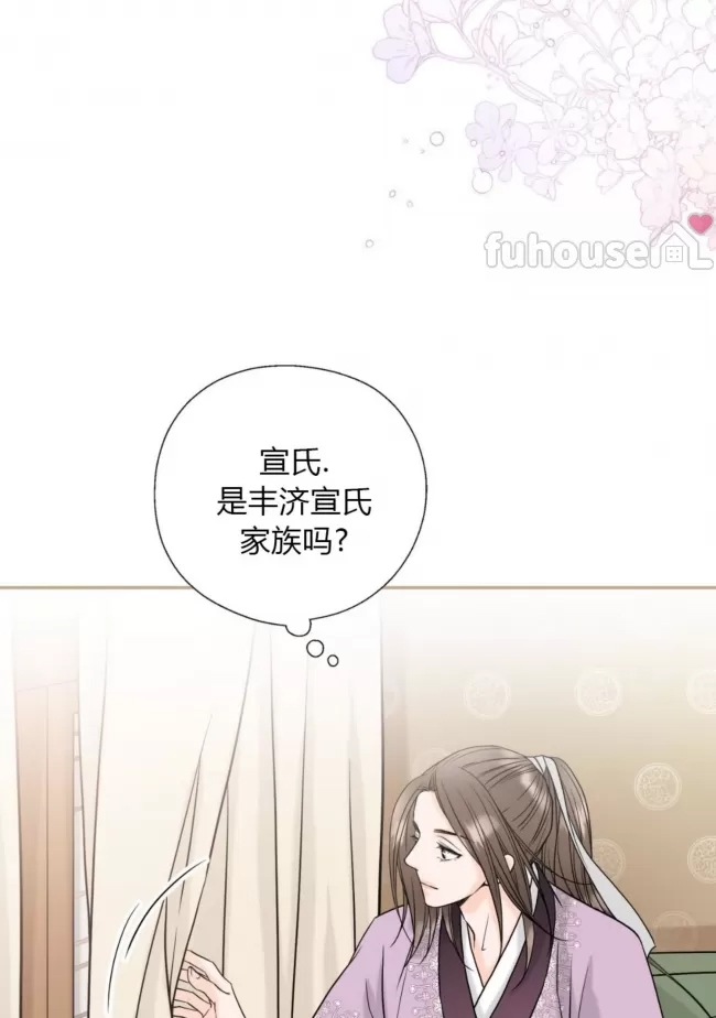 第 111 页