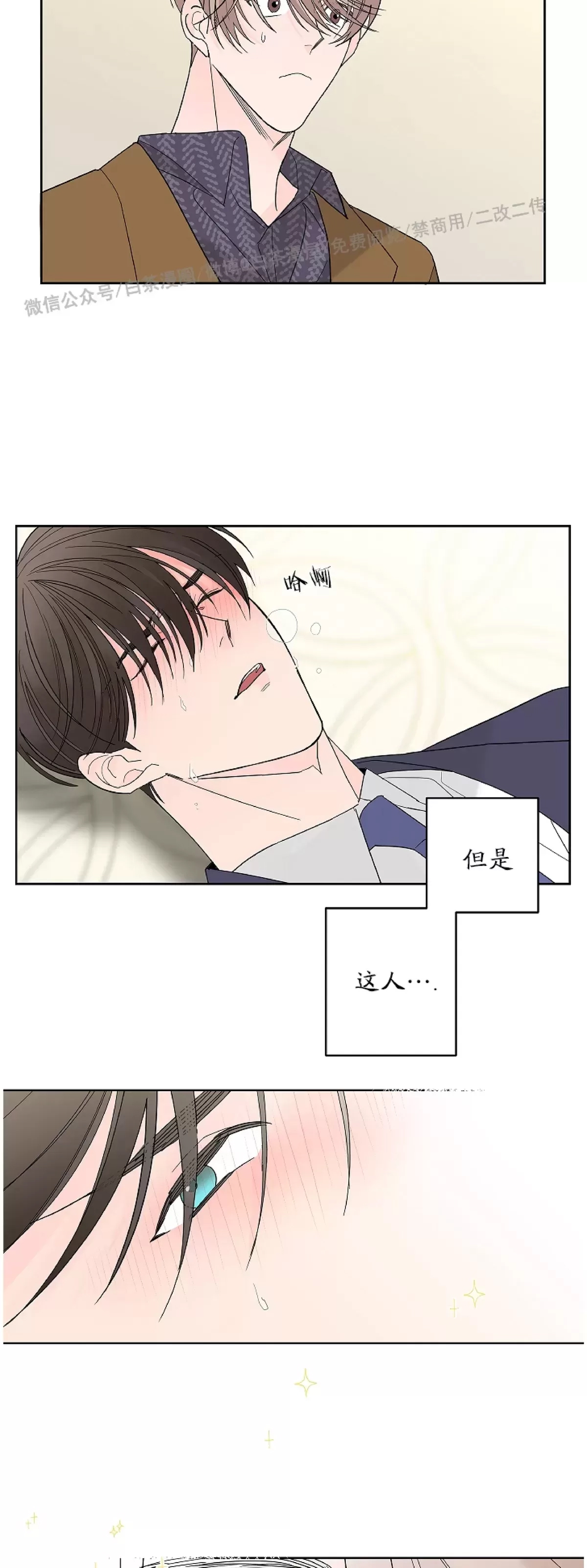 第 38 页