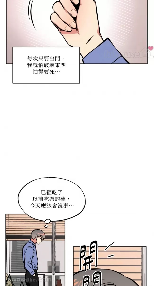 第 53 页