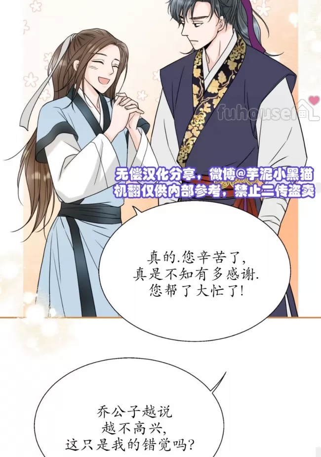 第 91 页