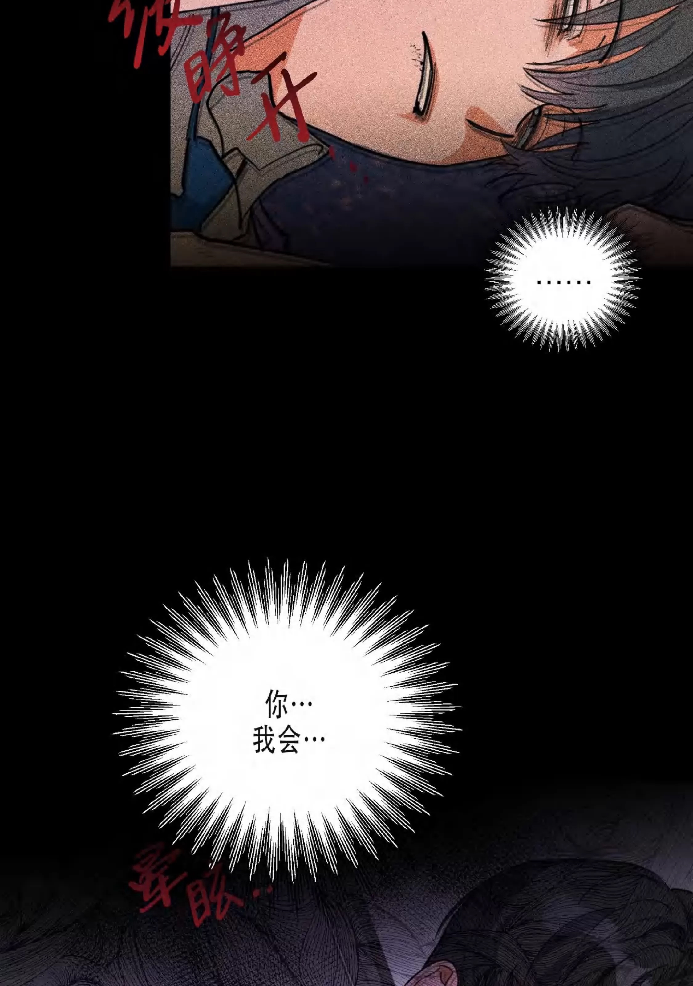 第 67 页