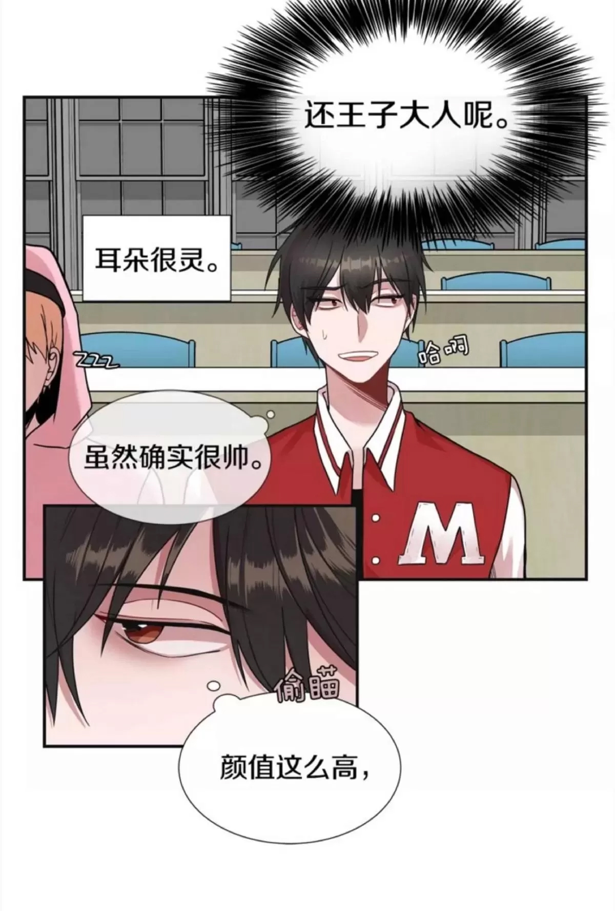 第 60 页