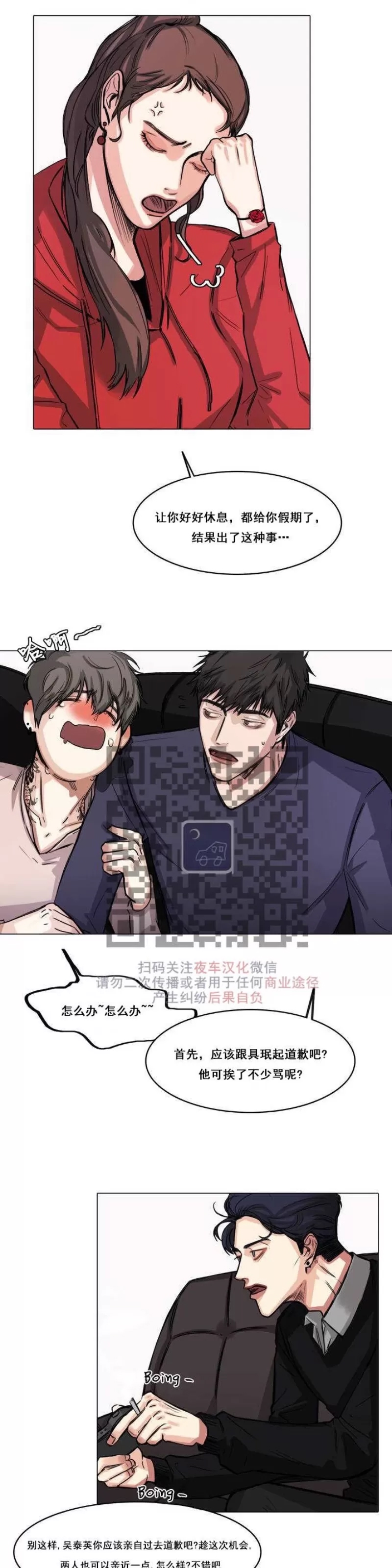 第 34 页