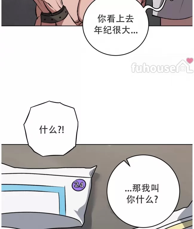 第 83 页