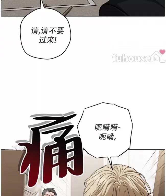 第 86 页