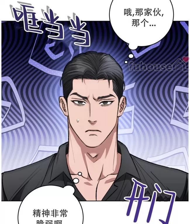 第 88 页