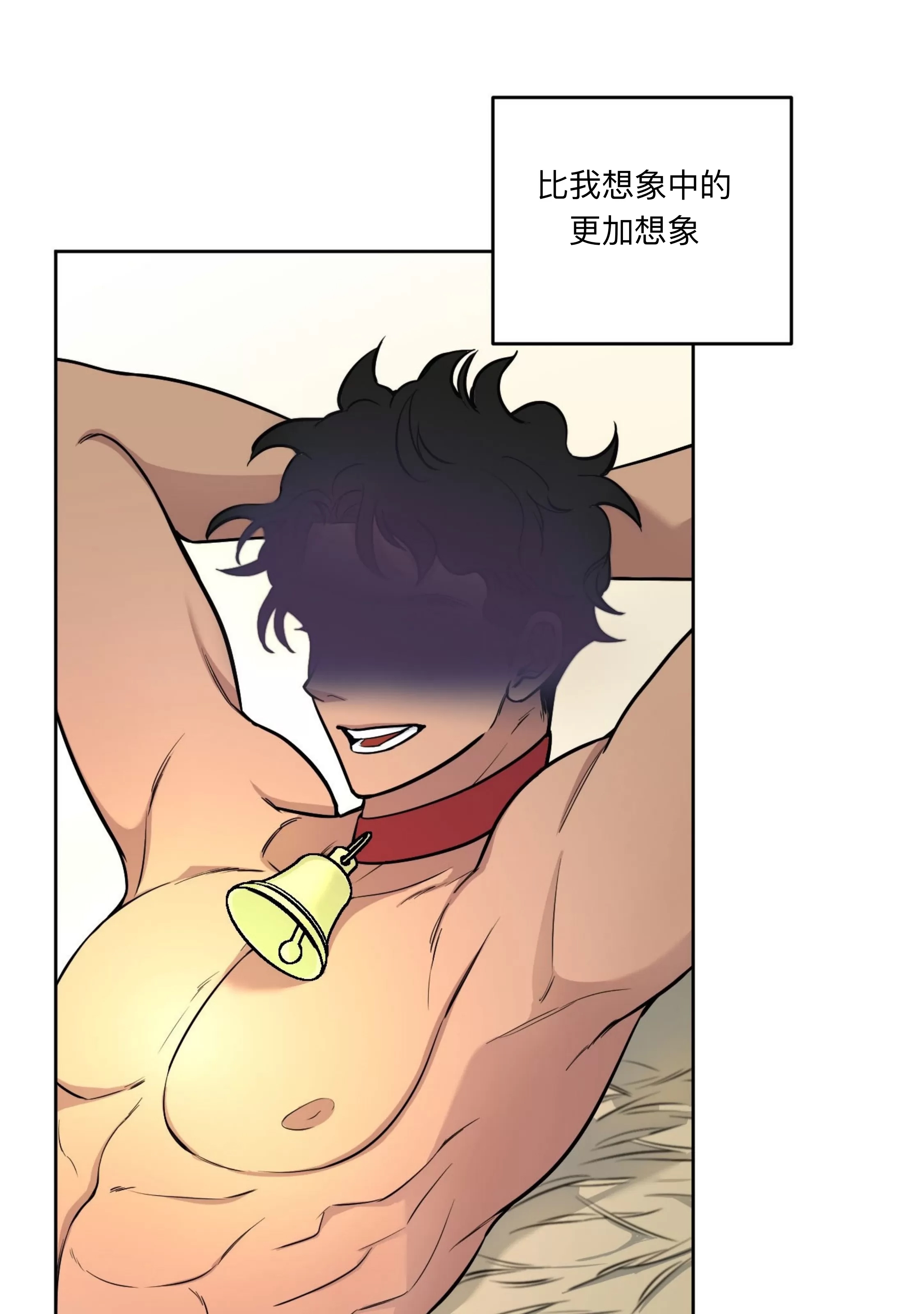 第 86 页