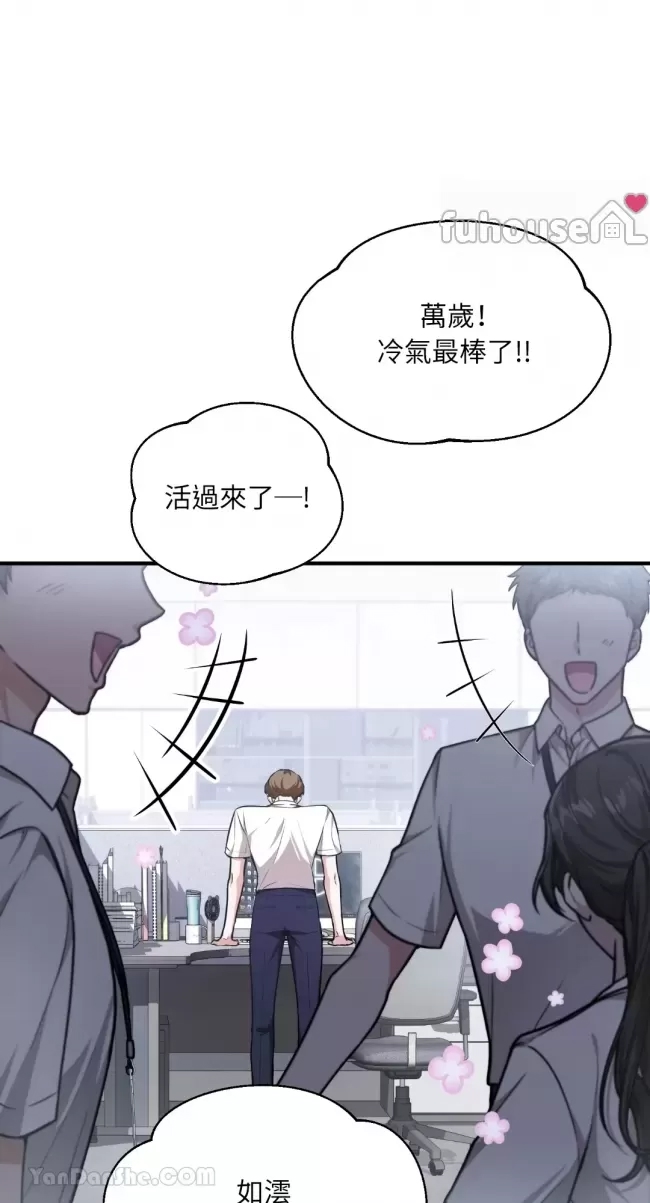 第 64 页
