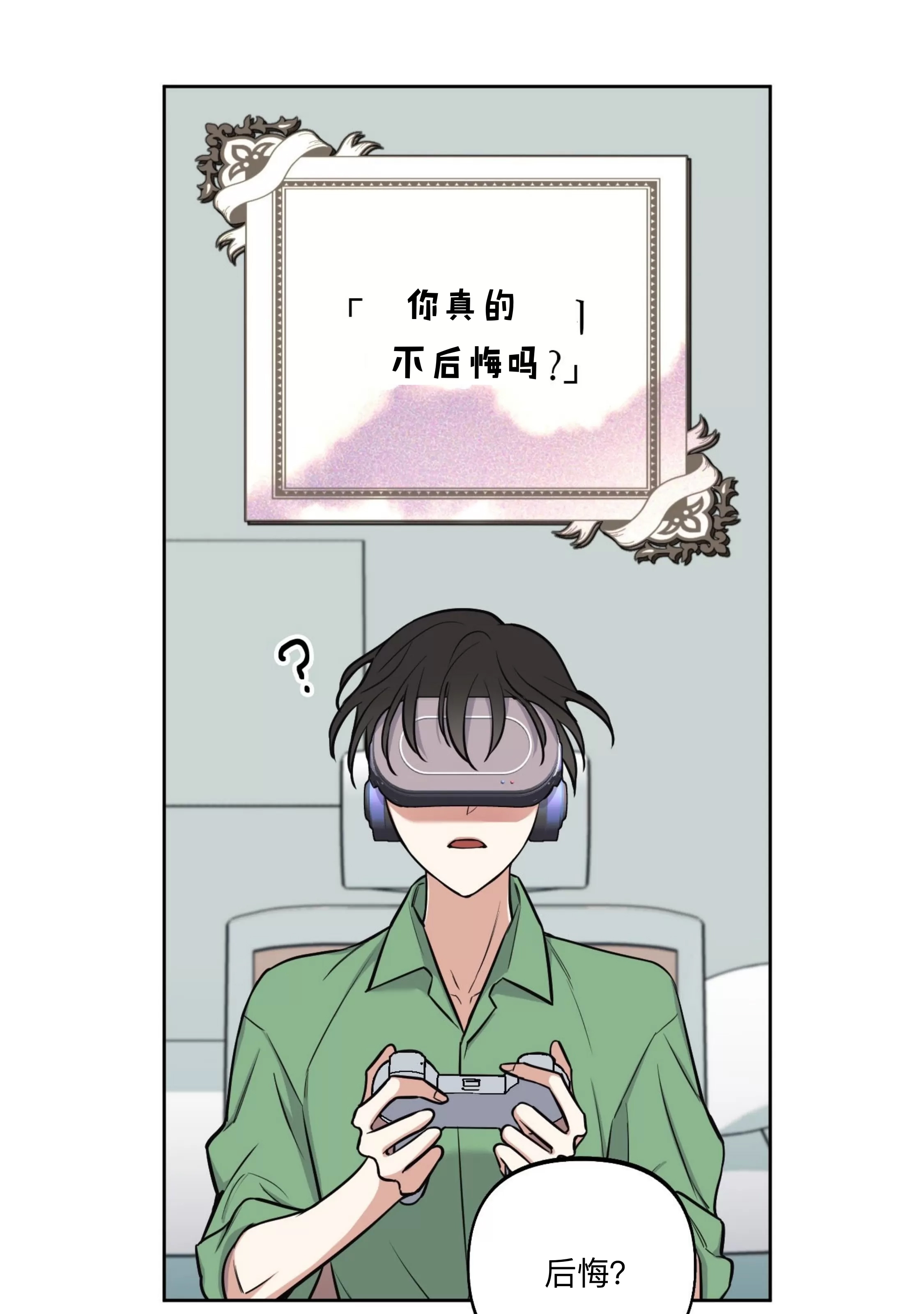 第 77 页