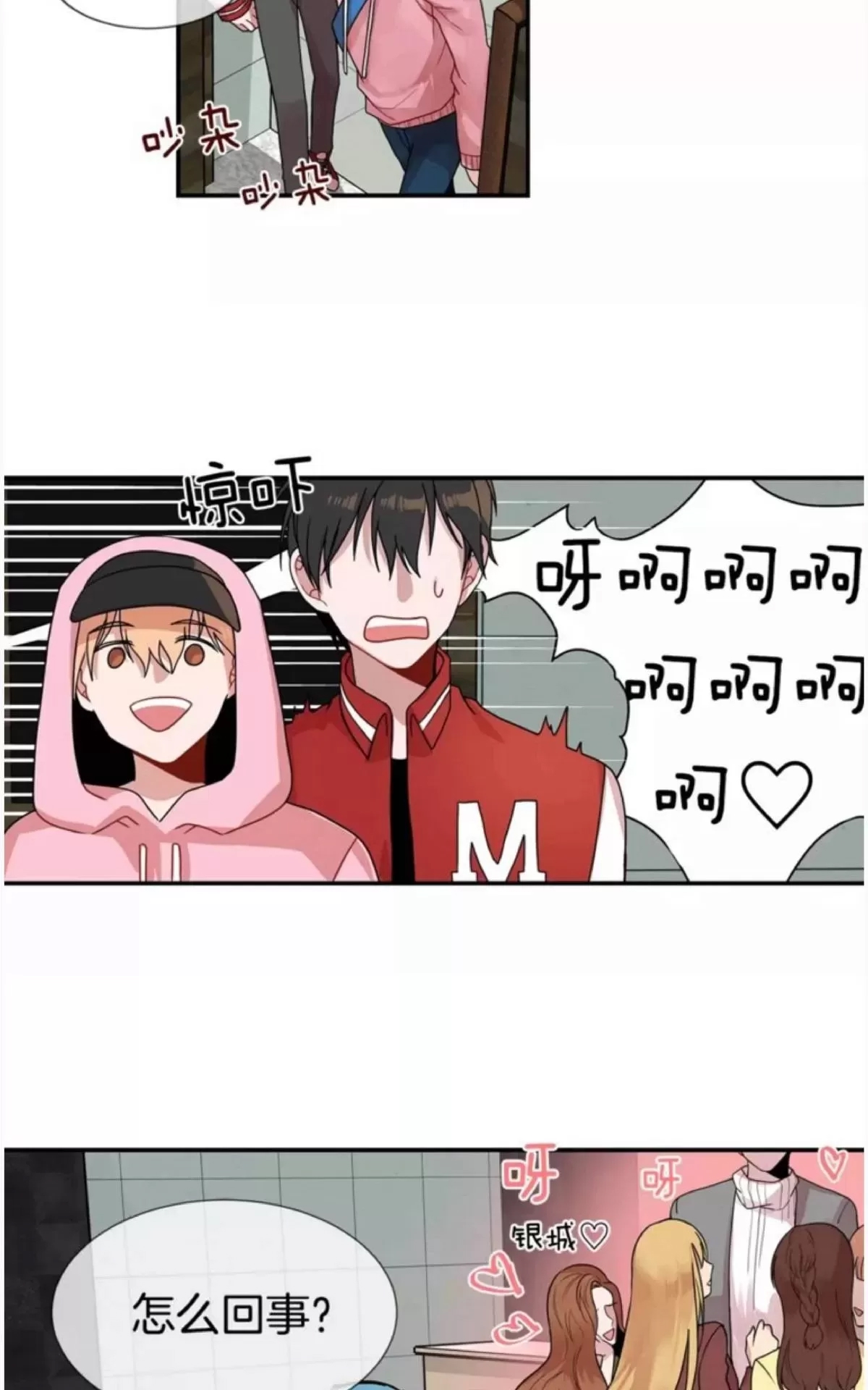第 49 页