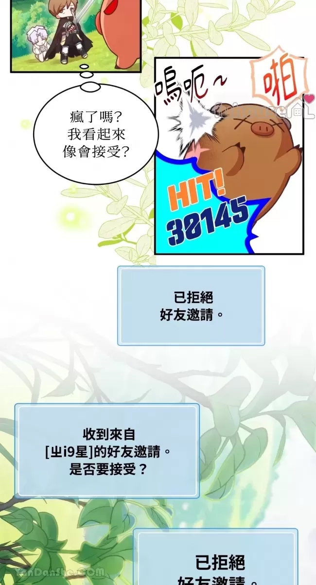第 60 页