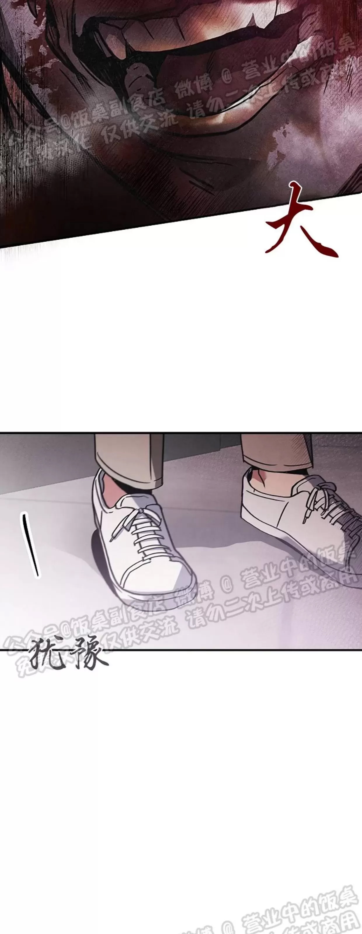 第 80 页