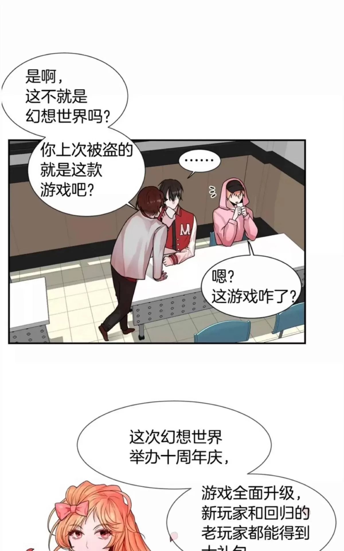 第 29 页
