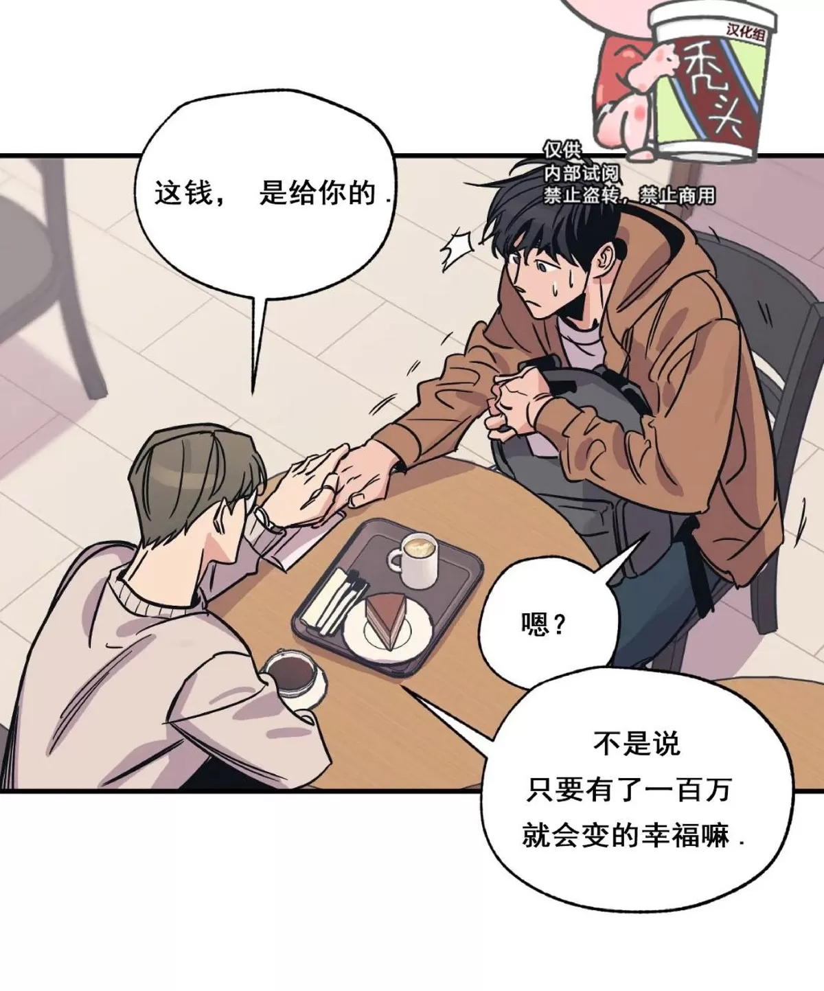 第 36 页