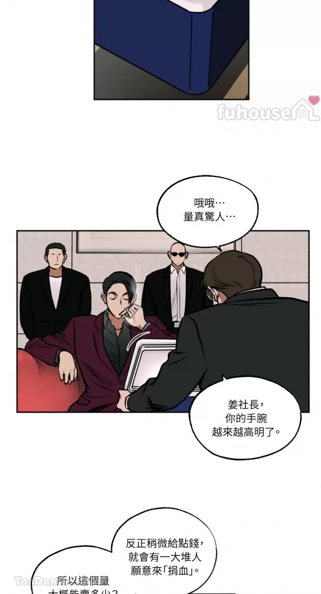 第 35 页
