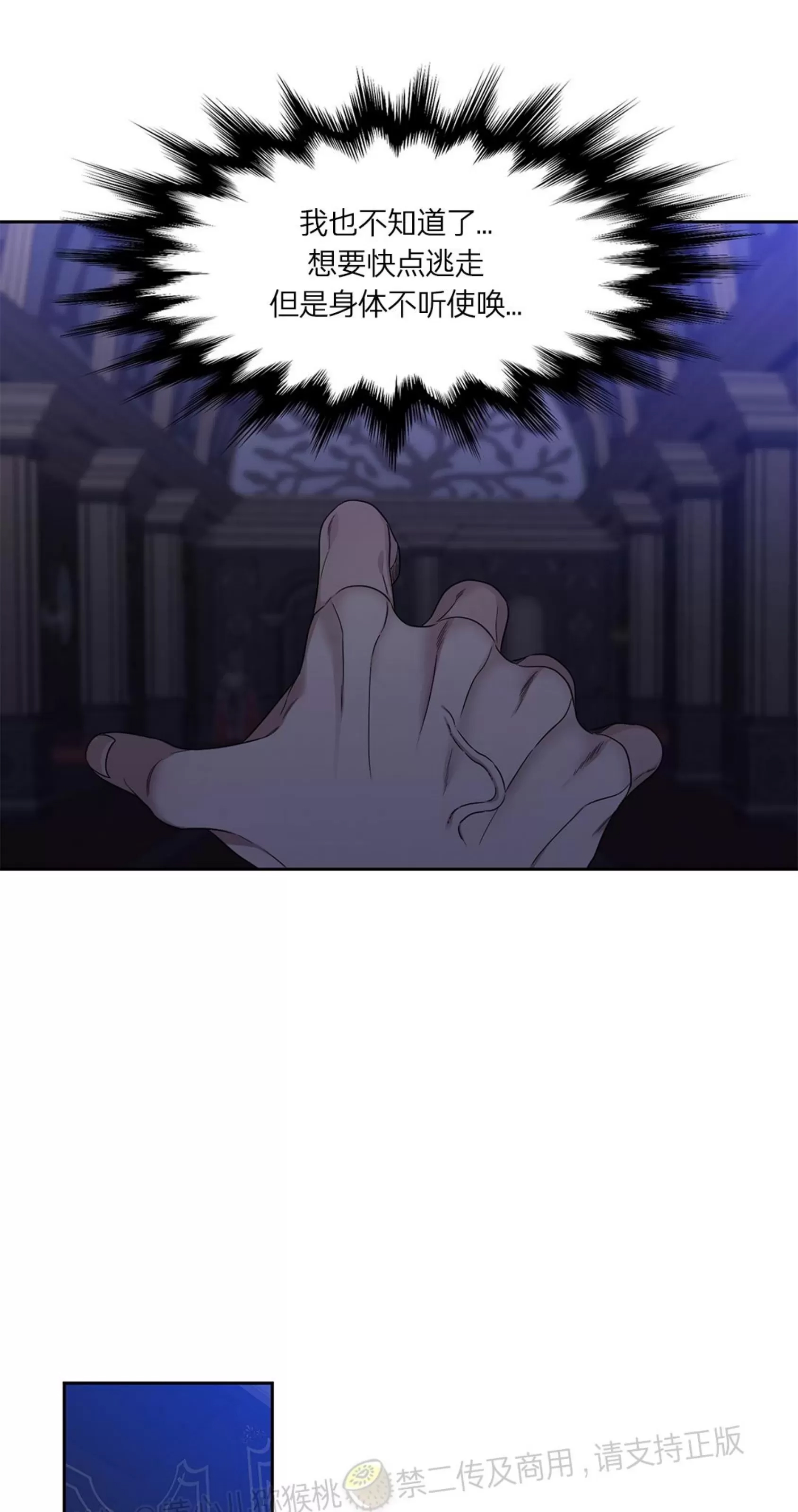 第 39 页
