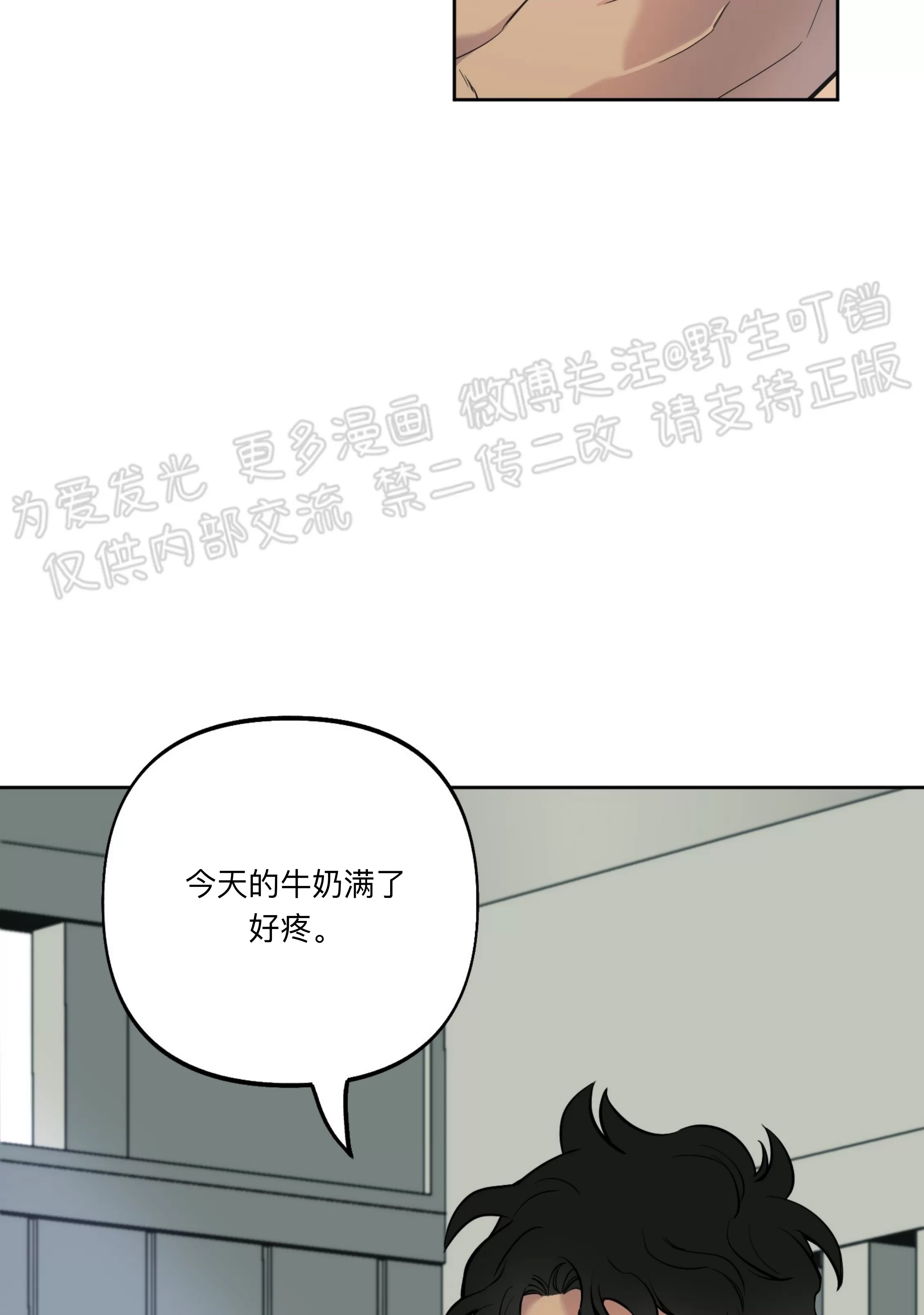 第 55 页