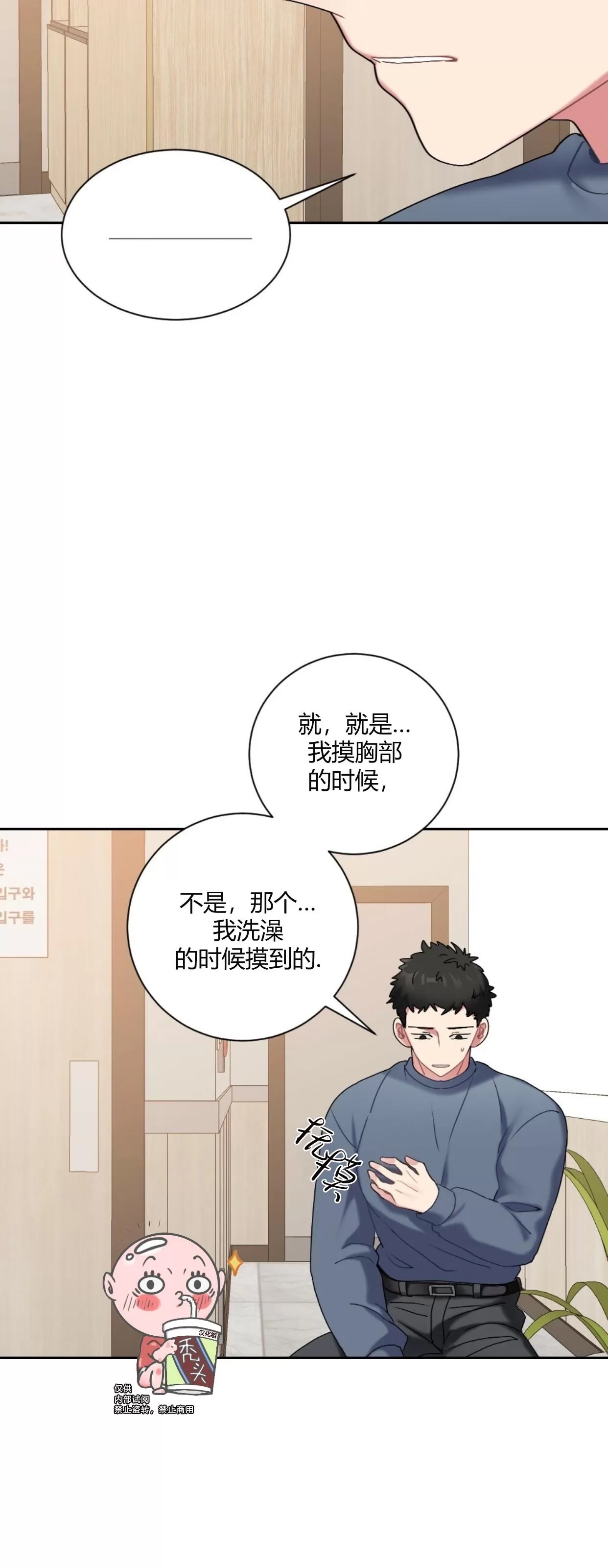 第 30 页