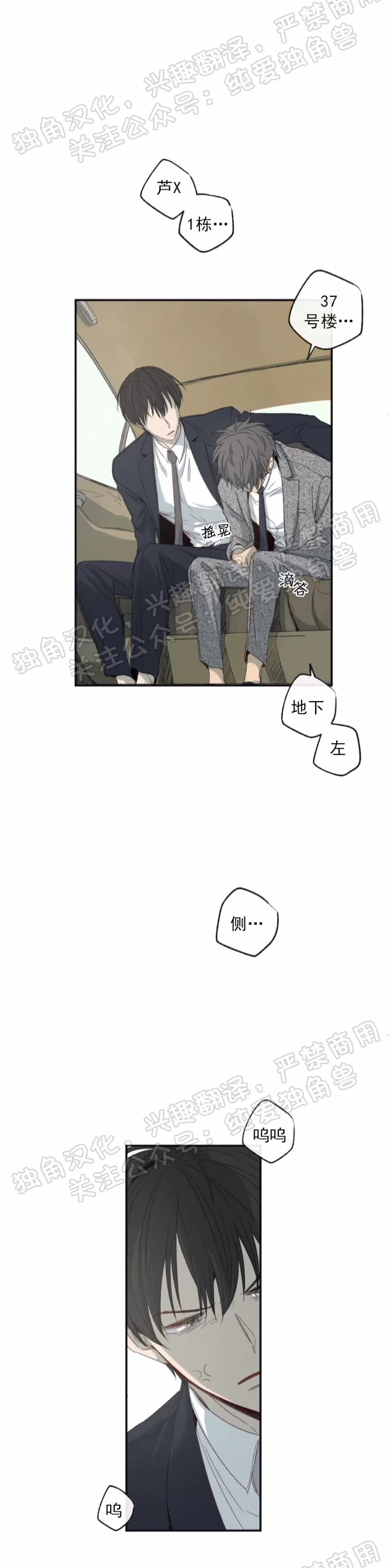 第 33 页
