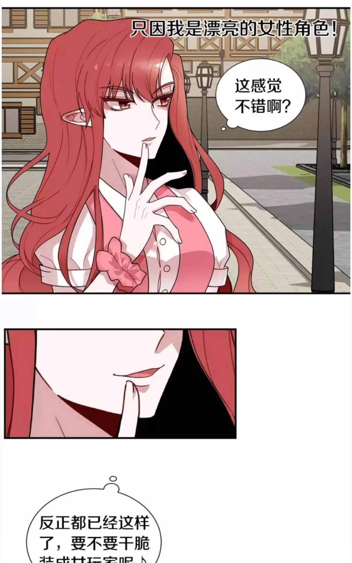 第 44 页