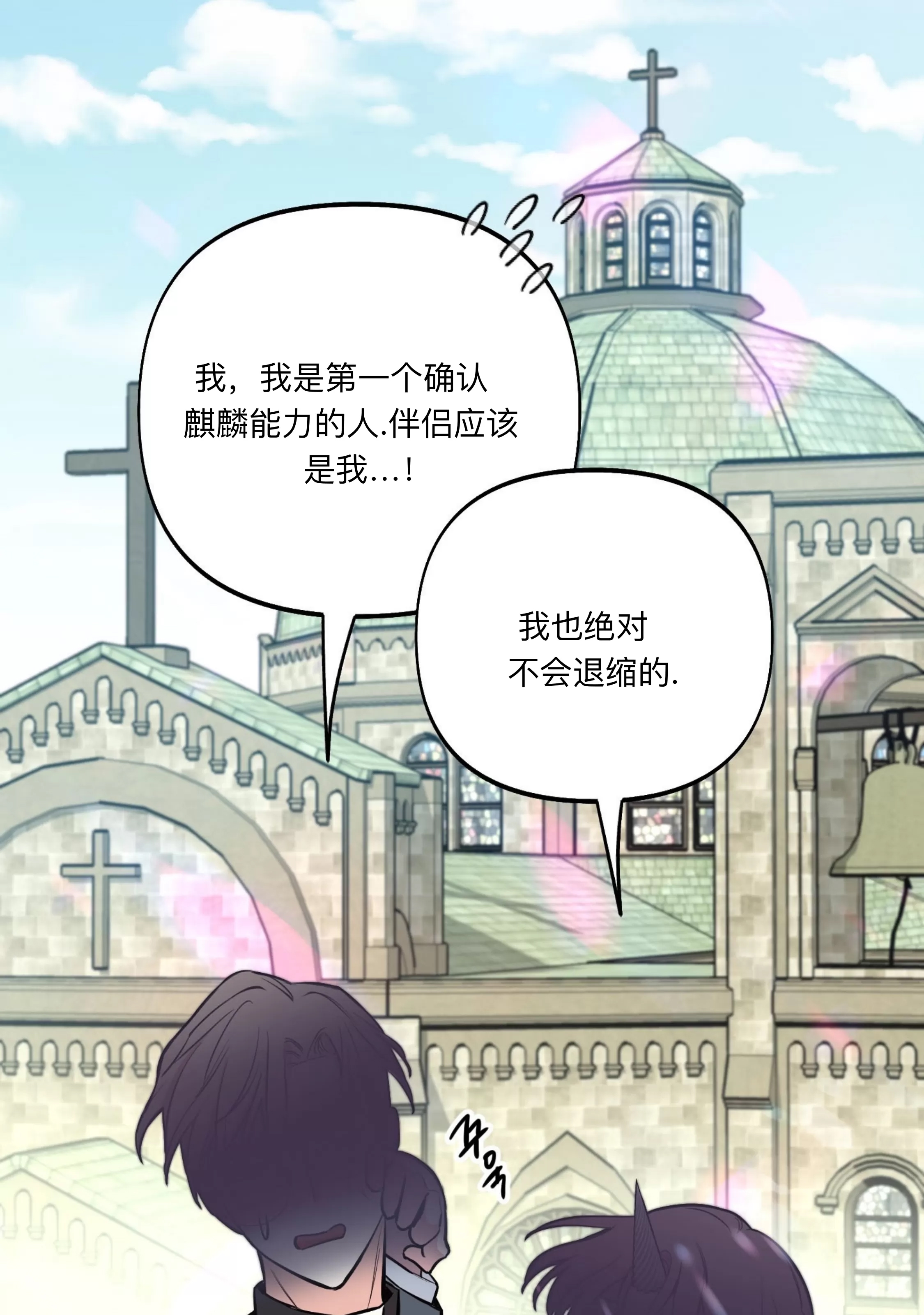 第 92 页