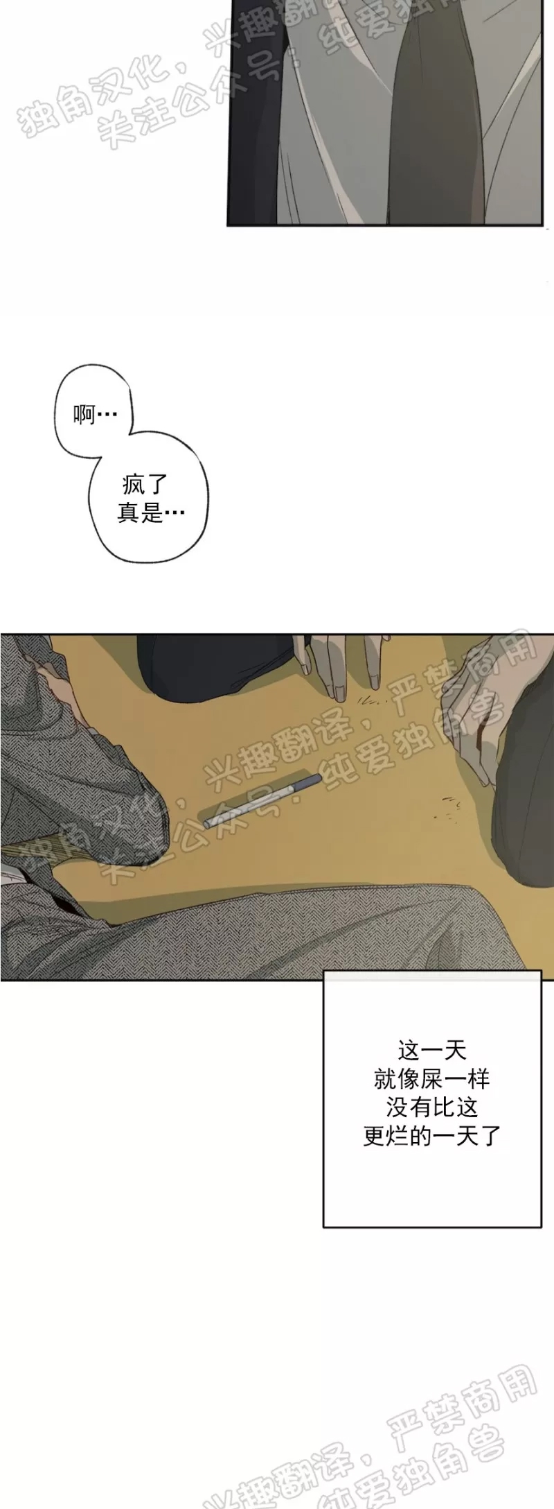 第 49 页
