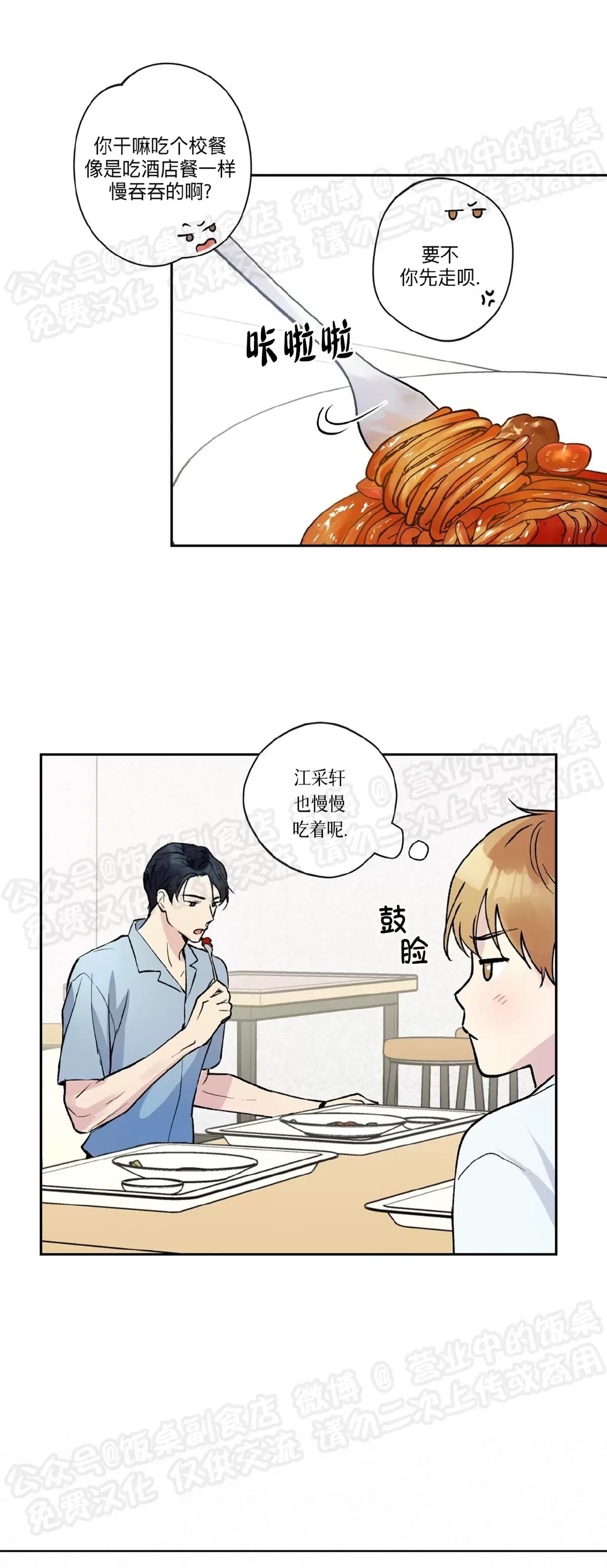 第 34 页