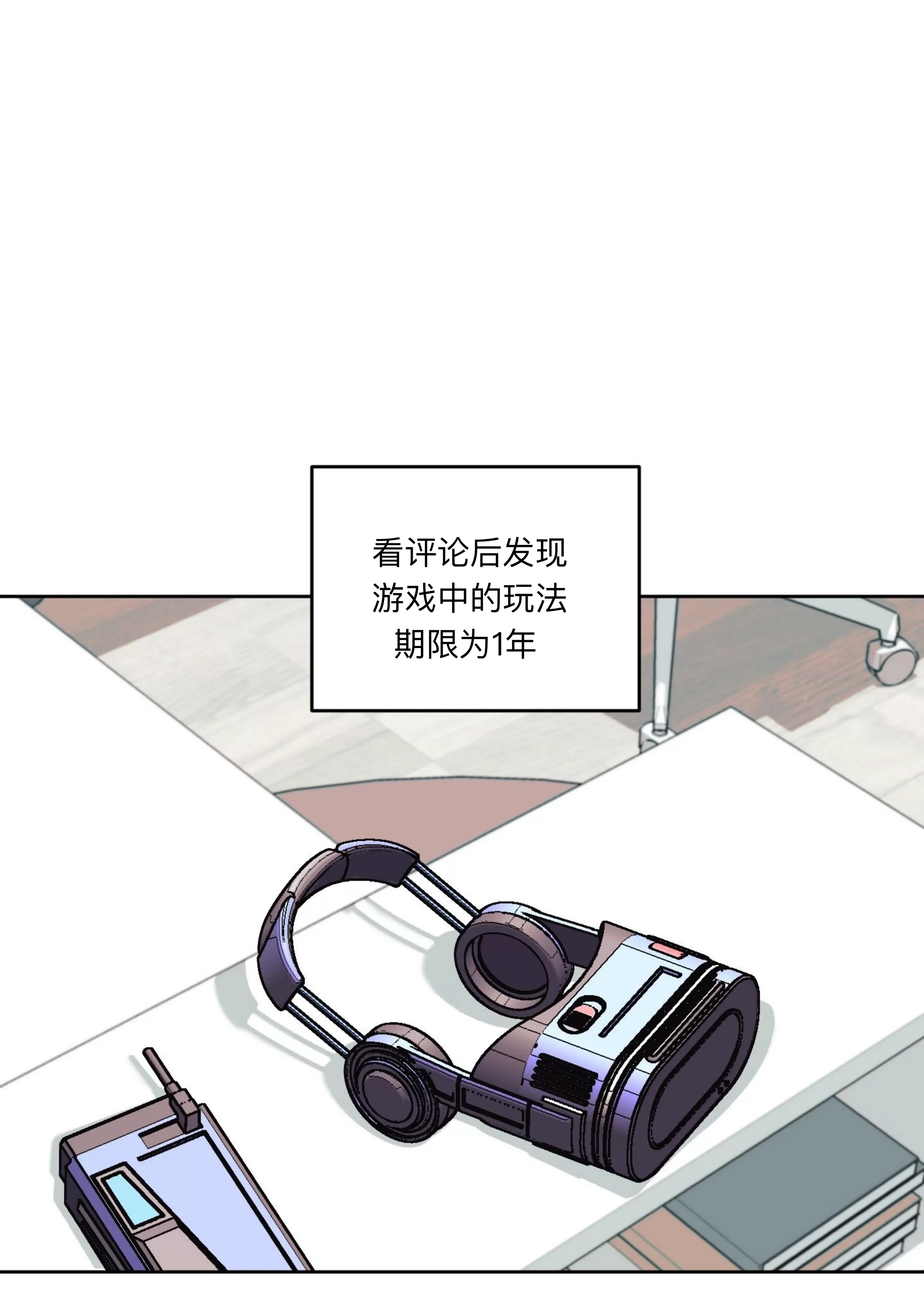 第 68 页