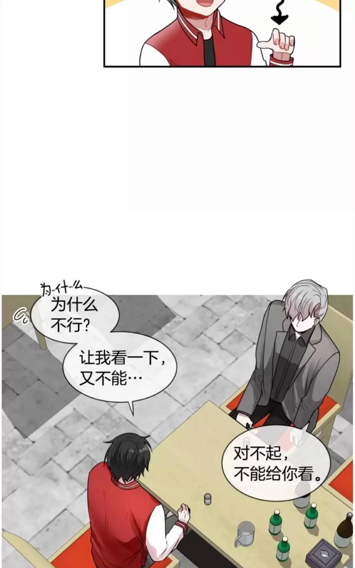 第 51 页