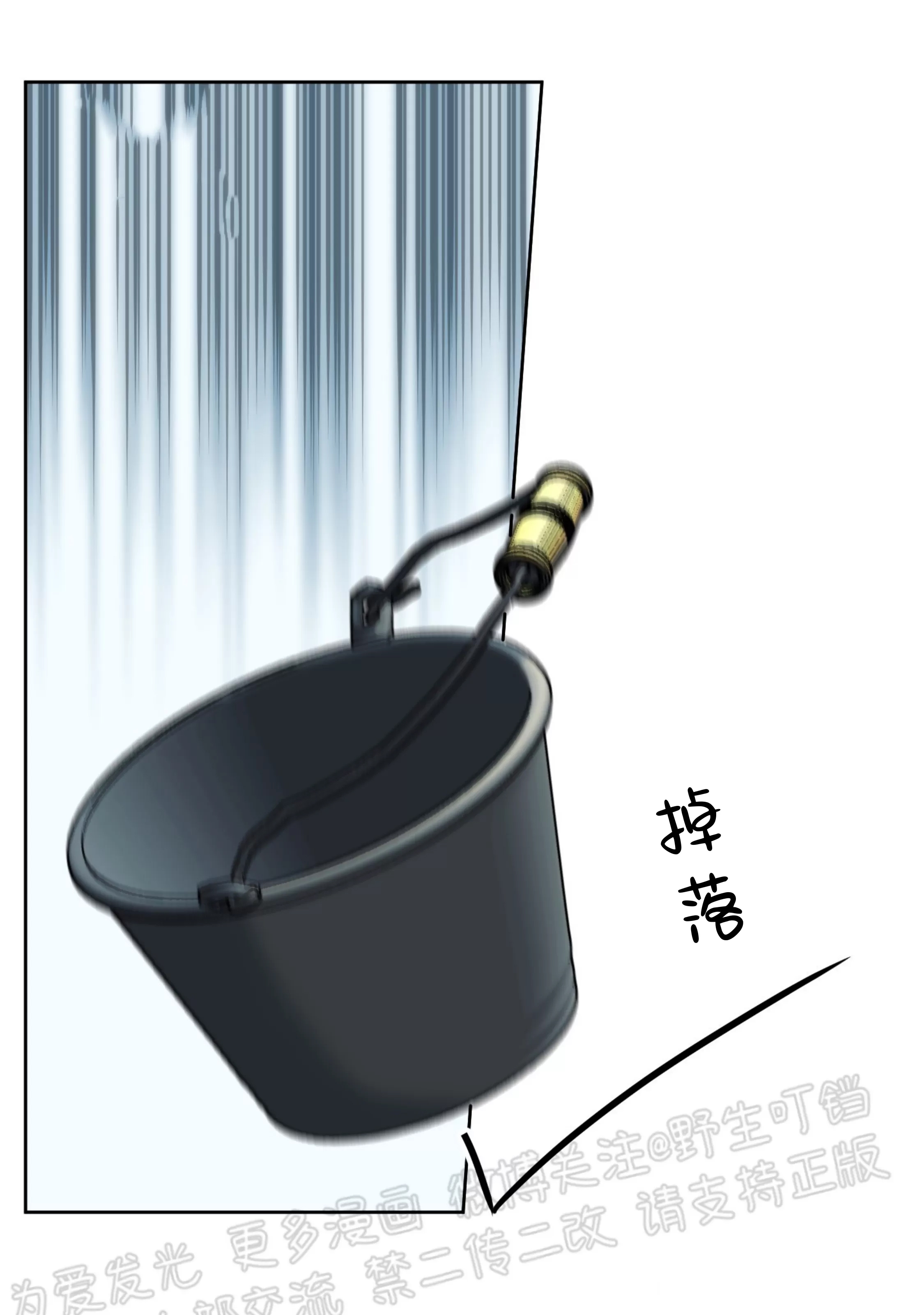 第 59 页