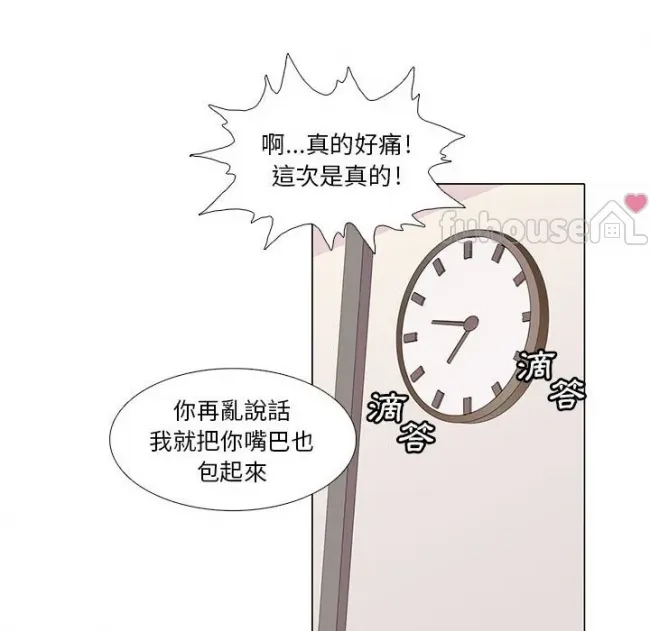 第 69 页