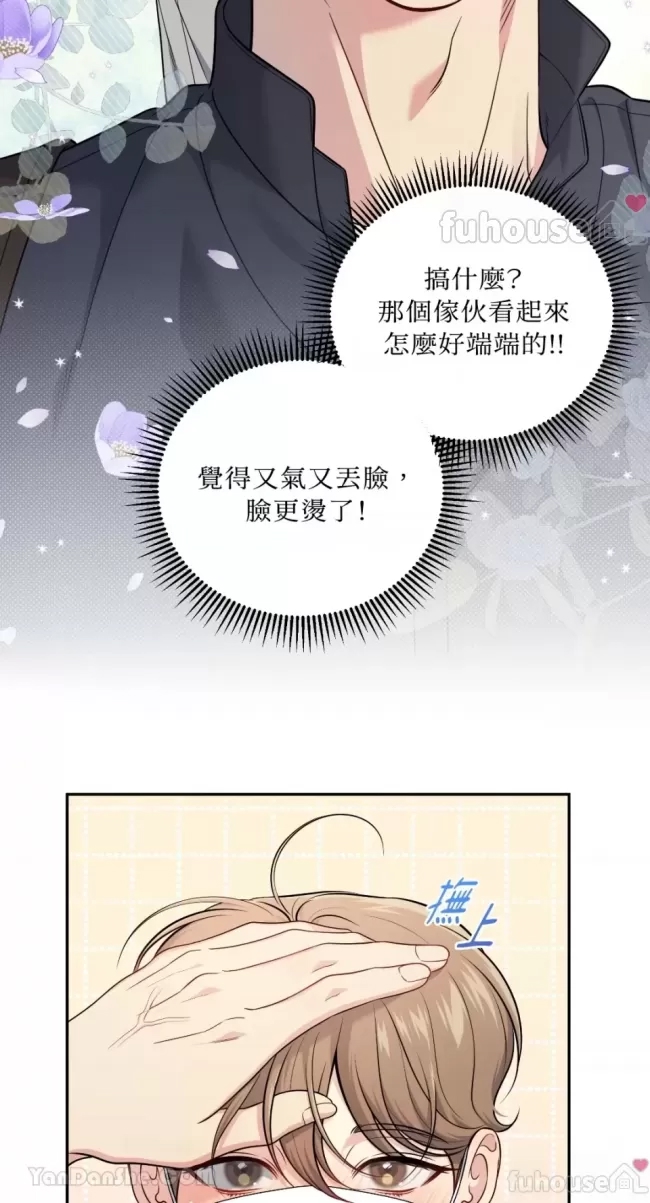 第 59 页