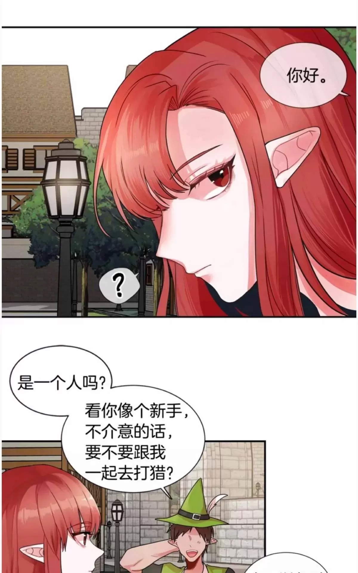 第 40 页