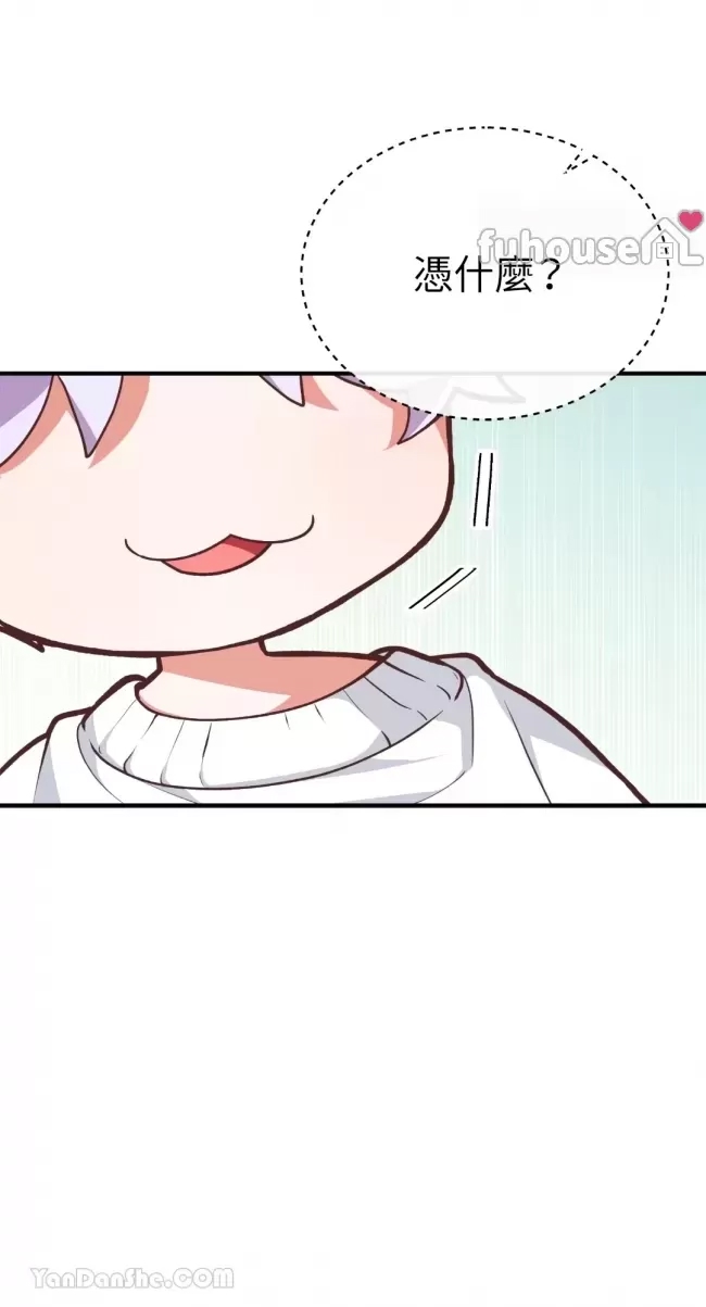 第 68 页